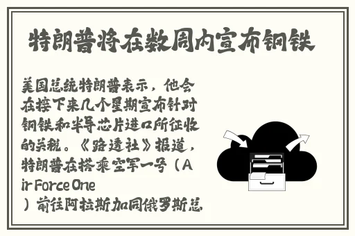 国民老公带回家电视剧