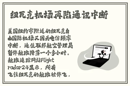 911爆料网红领巾最新版介绍