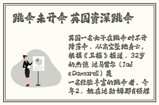 是谁给你开的花苞啊诗爸爸